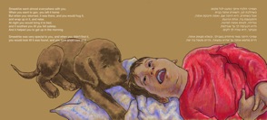 "Smikhi" pup and boy 
digital illustration
